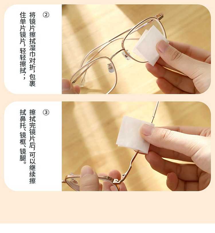 fasola-disposable-eyeglass-cleaning-wipes-white-612cm-100-pieces-14