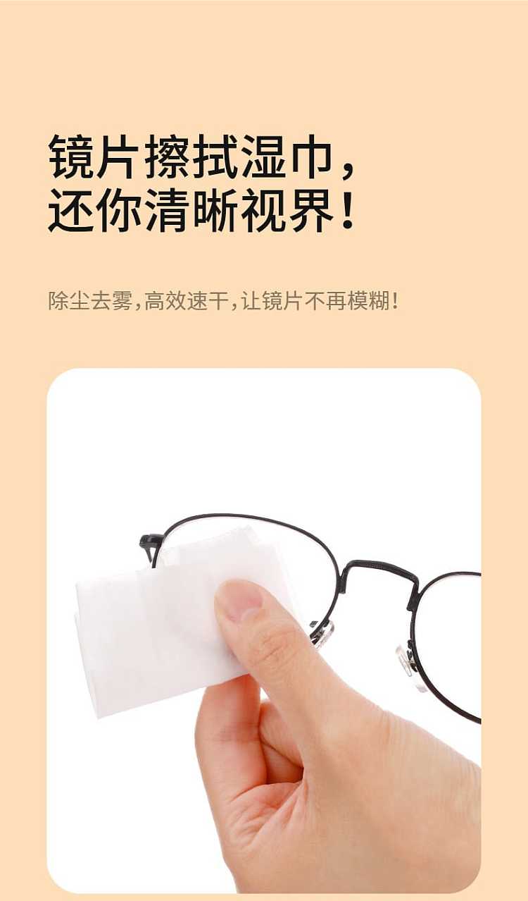 fasola-disposable-eyeglass-cleaning-wipes-white-612cm-100-pieces-4
