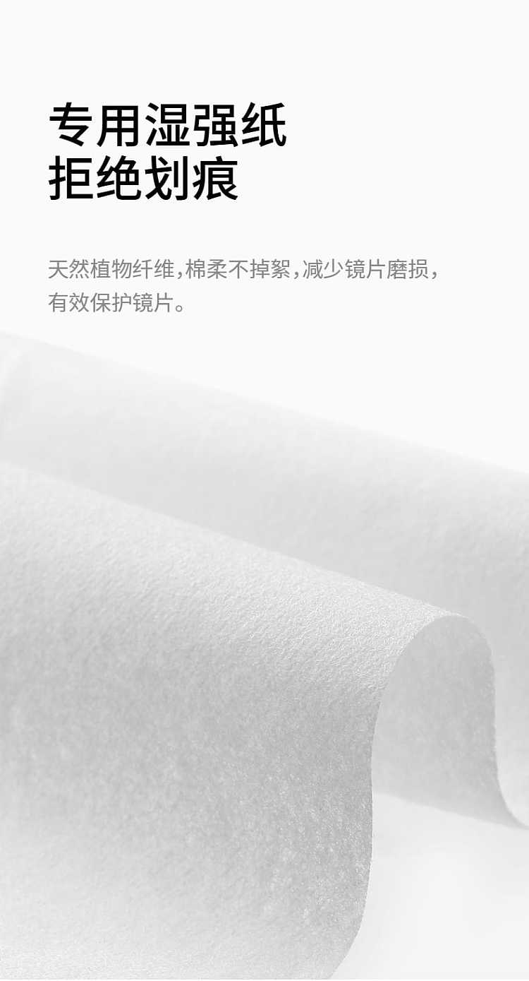 fasola-disposable-eyeglass-cleaning-wipes-white-612cm-100-pieces-7