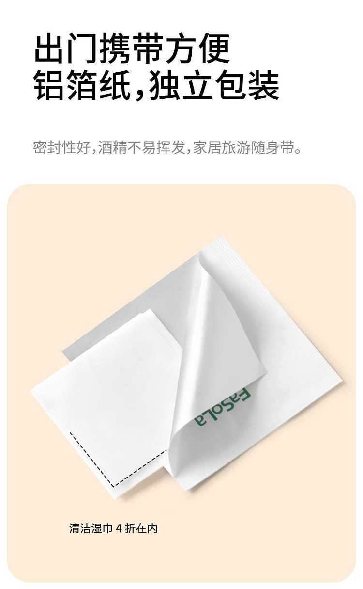 fasola-disposable-eyeglass-cleaning-wipes-white-612cm-100-pieces-9