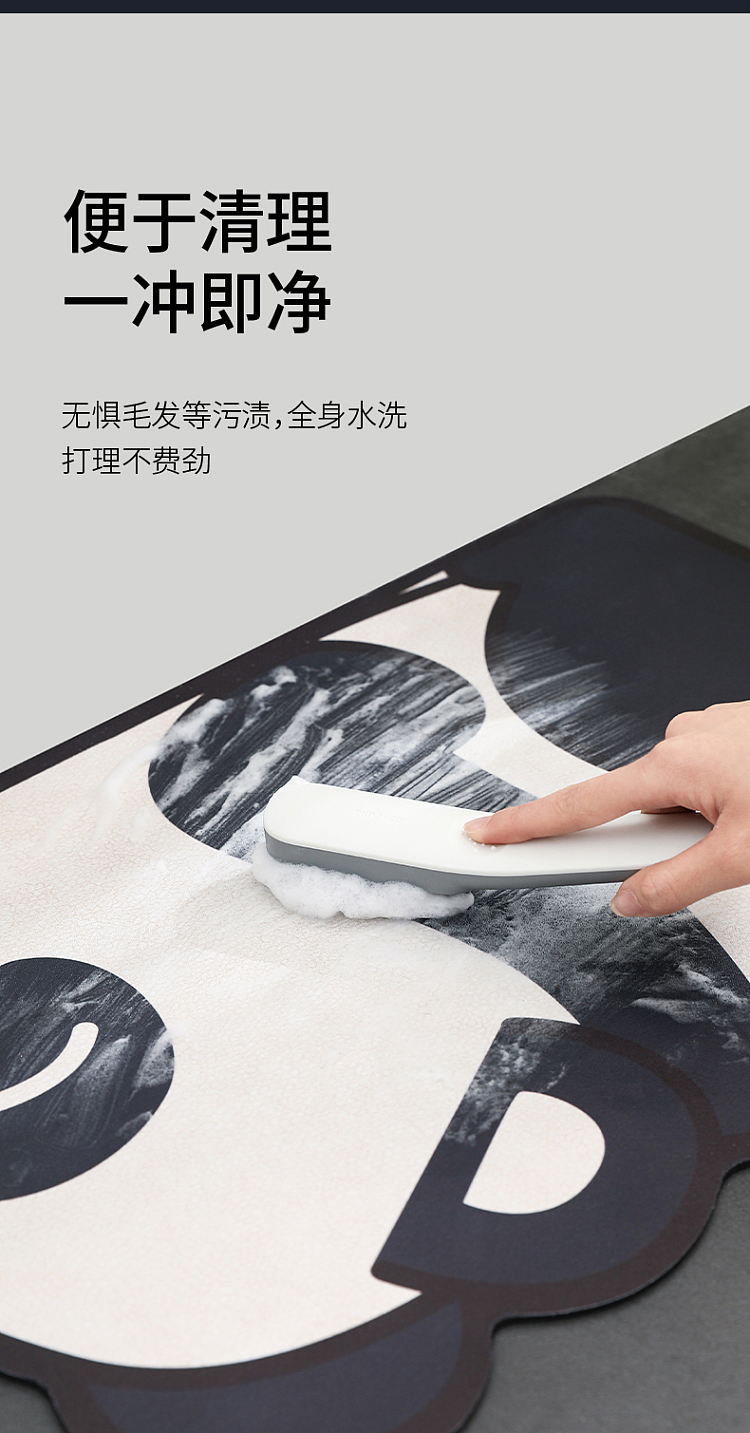 fasola-absorbent-sink-mat-4080cm-panda-10
