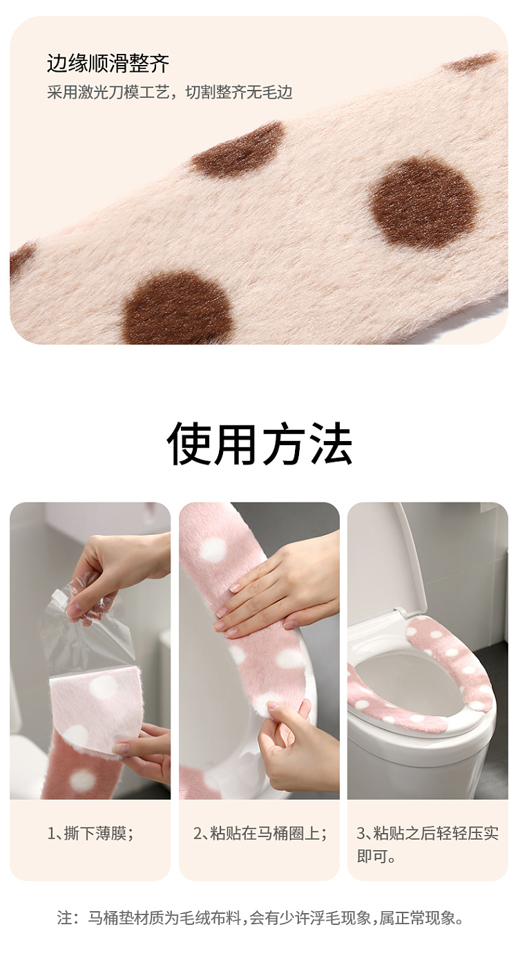 fasola-polka-dot-rabbit-plush-toilet-seat-white-1-pair-10