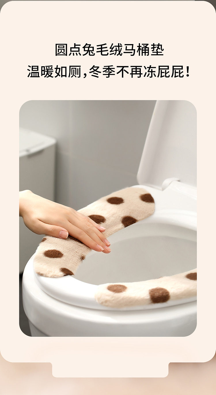 fasola-polka-dot-rabbit-plush-toilet-seat-white-1-pair-2