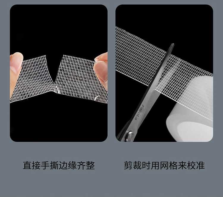 fasola-grid-nano-non-marking-adhesive-transparent-3300cm-4