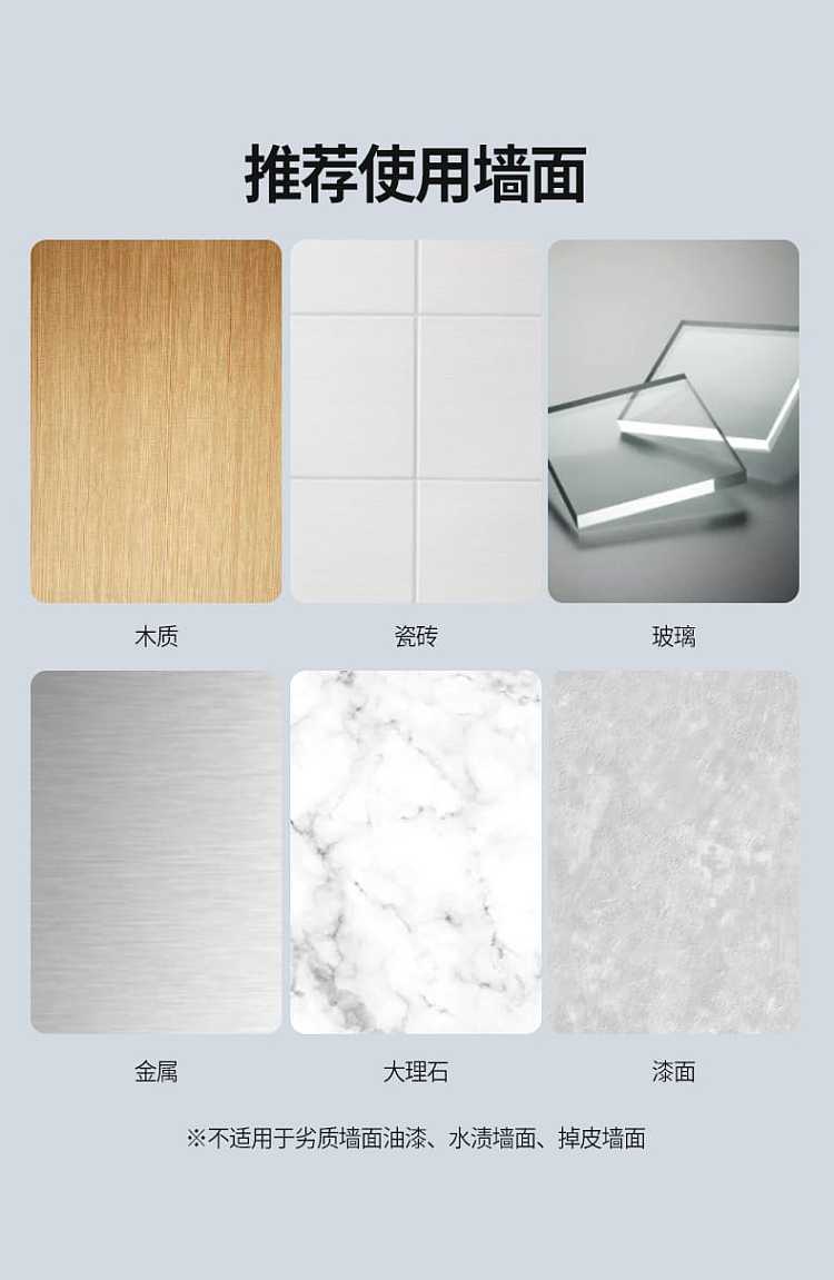 fasola-grid-nano-non-marking-adhesive-transparent-3300cm-9