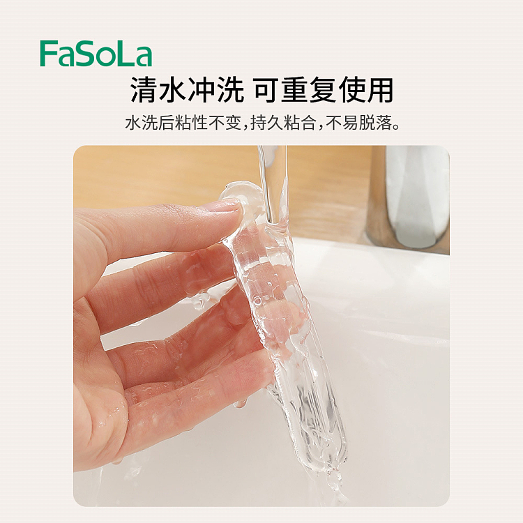 fasola-non-tracking-bumper-strips-transparent-long-4-pack-2