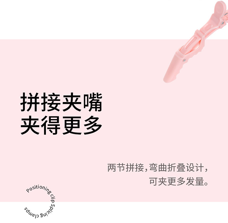 fasola-hair-root-fluffy-clip-set-hair-root-clip-2-positioning-clip-2-pink-13