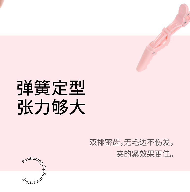fasola-hair-root-fluffy-clip-set-hair-root-clip-2-positioning-clip-2-pink-15
