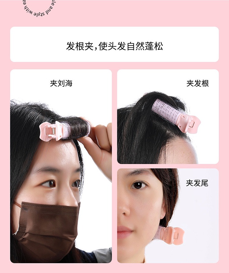 fasola-hair-root-fluffy-clip-set-hair-root-clip-2-positioning-clip-2-pink-18