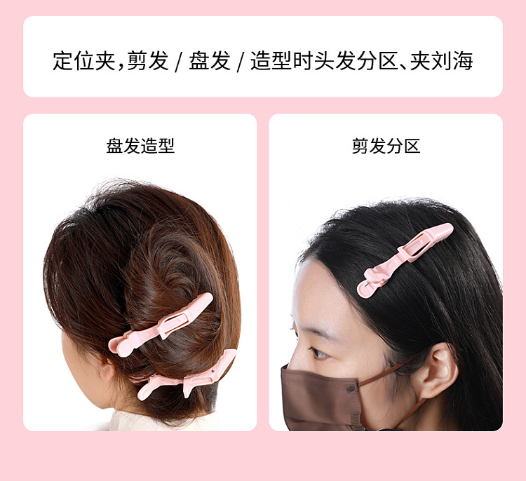 fasola-hair-root-fluffy-clip-set-hair-root-clip-2-positioning-clip-2-pink-19