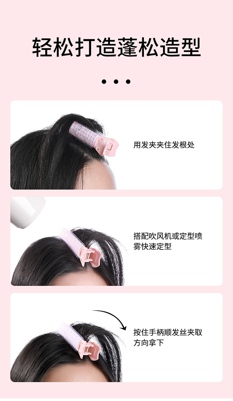 fasola-hair-root-fluffy-clip-set-hair-root-clip-2-positioning-clip-2-pink-20
