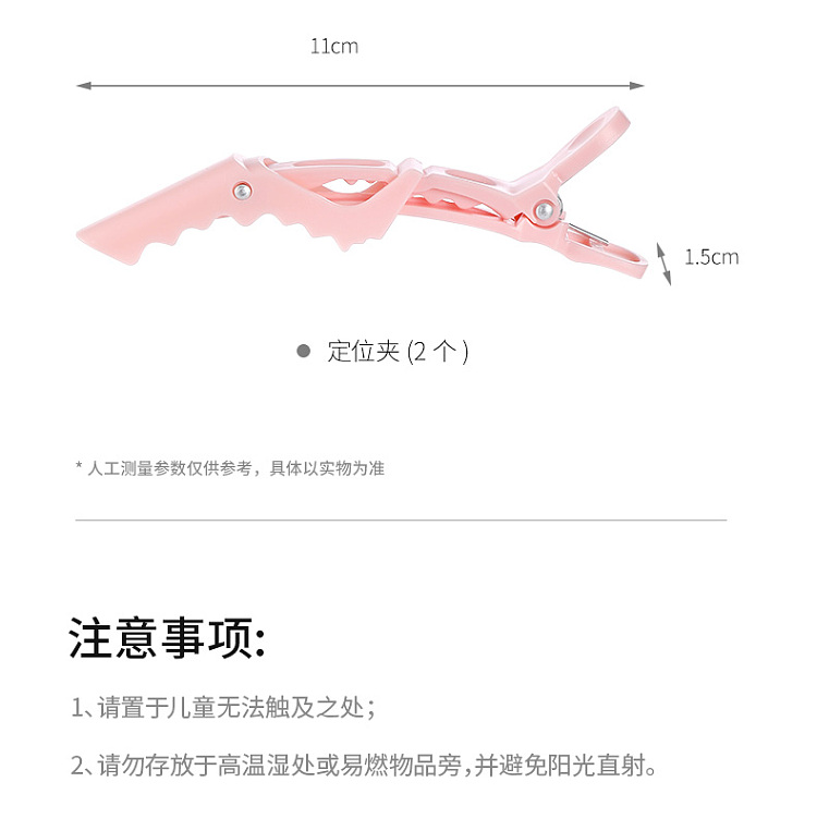 fasola-hair-root-fluffy-clip-set-hair-root-clip-2-positioning-clip-2-pink-23