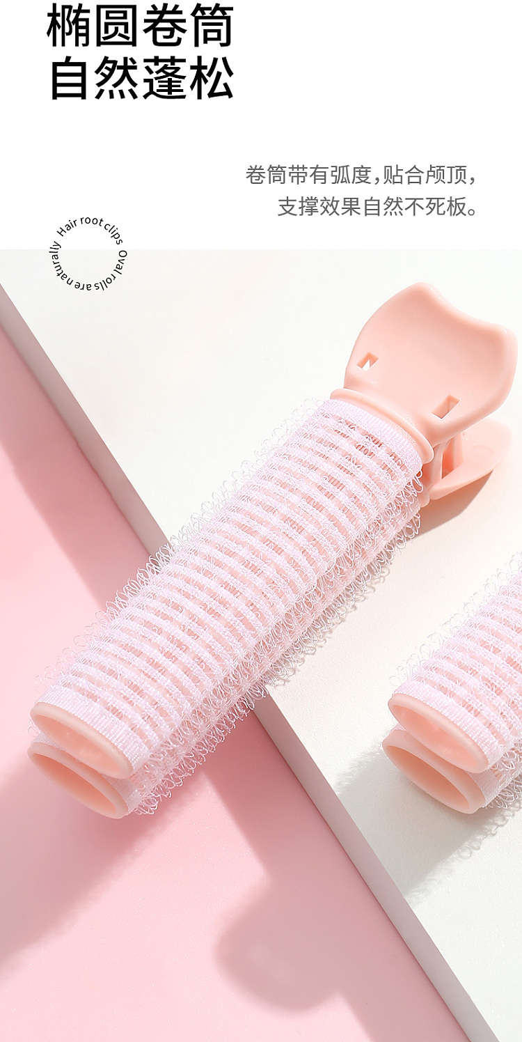 fasola-hair-root-fluffy-clip-set-hair-root-clip-2-positioning-clip-2-pink-6