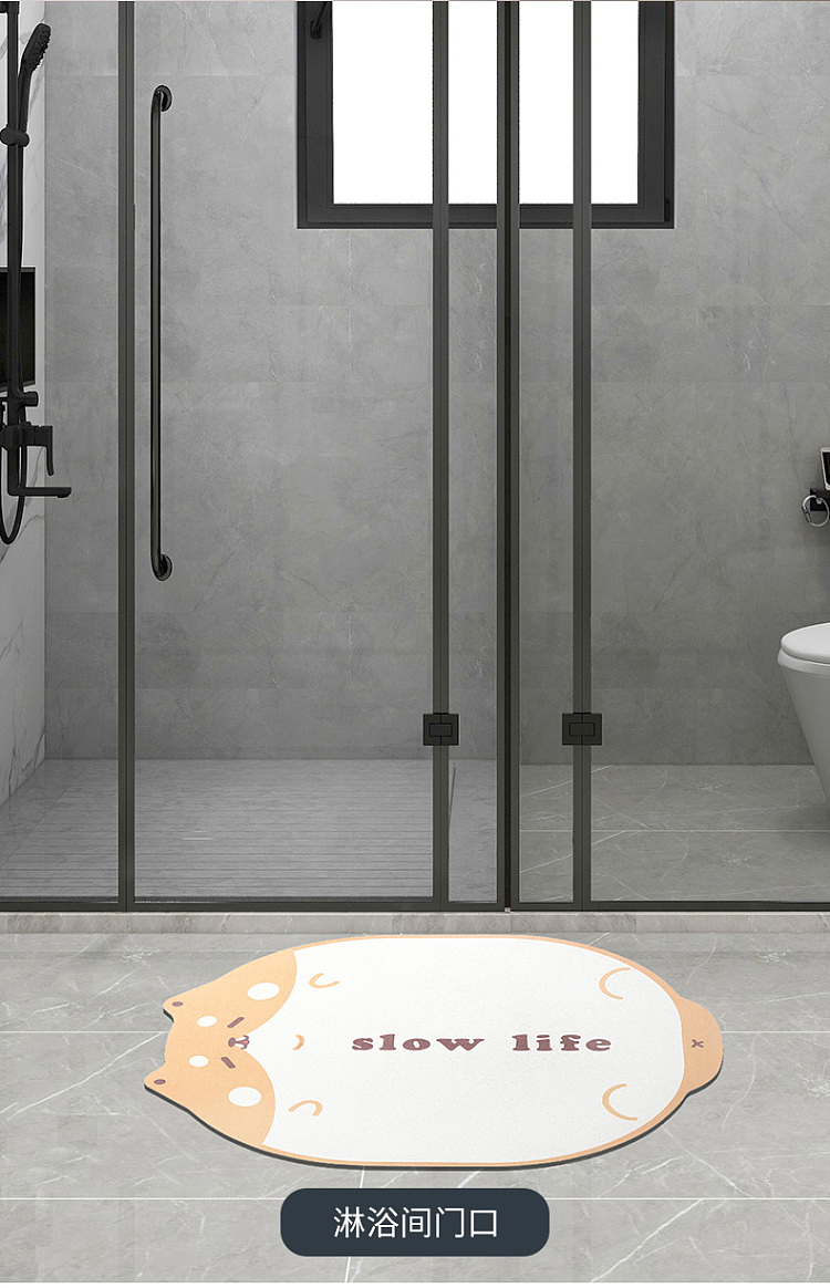 fasola-absorbent-non-slip-floor-mat-473-573cm-shiba-inu-14