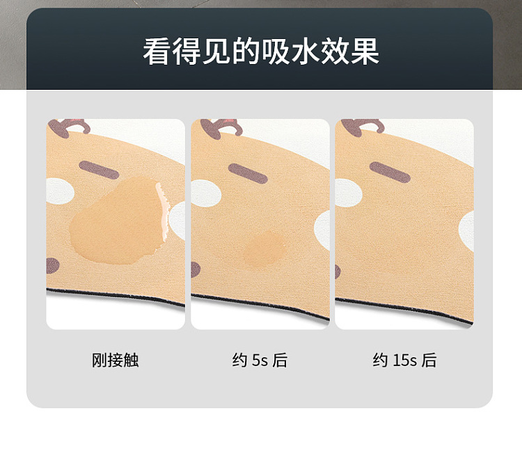 fasola-absorbent-non-slip-floor-mat-473-573cm-shiba-inu-4