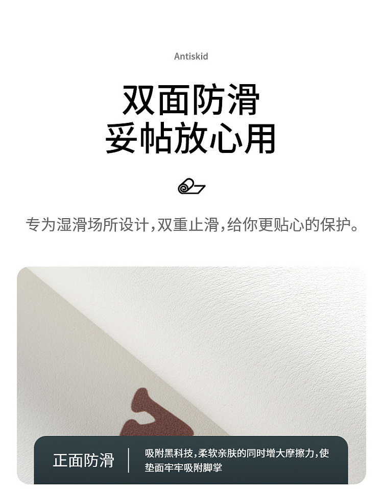 fasola-absorbent-non-slip-floor-mat-473-573cm-shiba-inu-6