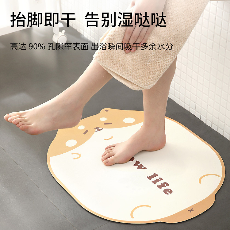 fasola-absorbent-non-slip-floor-mat-473-573cm-shiba-inu-2
