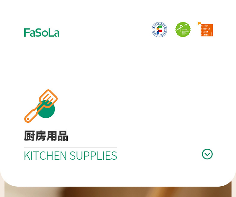 fasola-flour-sifter-white-1
