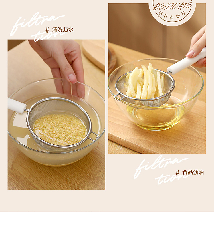 fasola-flour-sifter-white-14