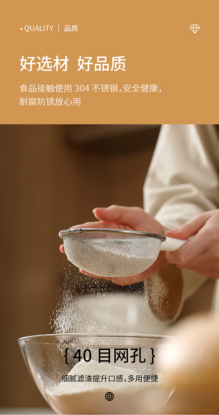 fasola-flour-sifter-white-4