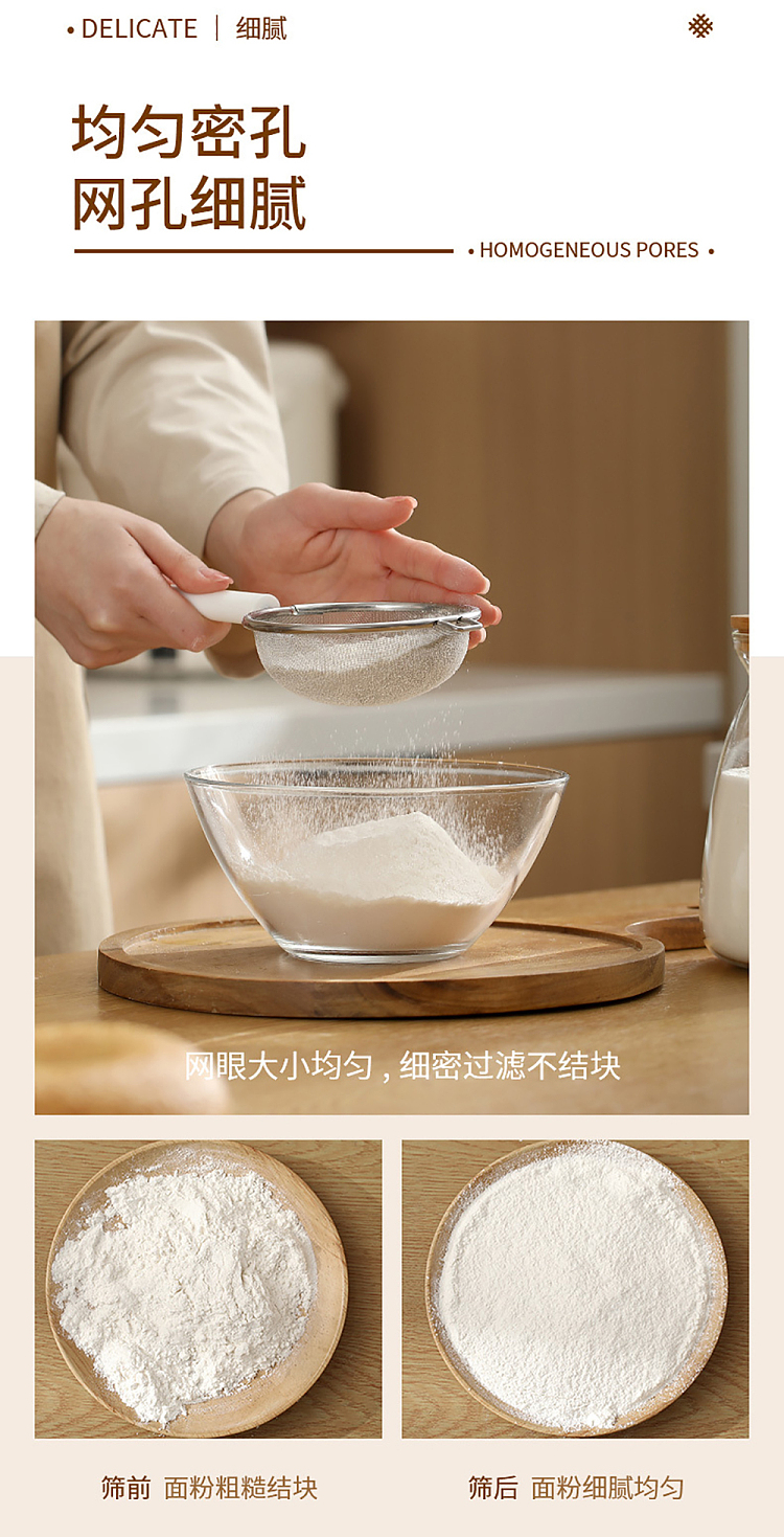 fasola-flour-sifter-white-6