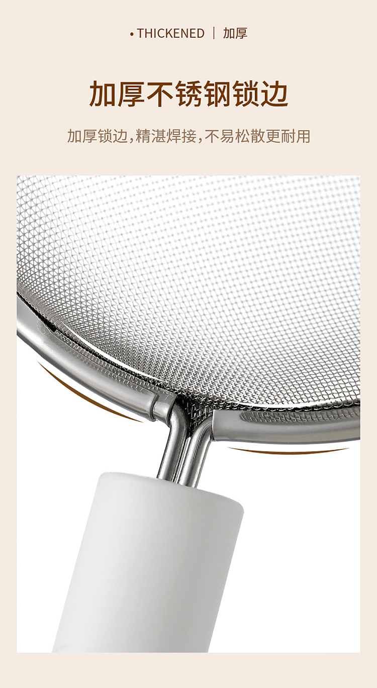 fasola-flour-sifter-white-7