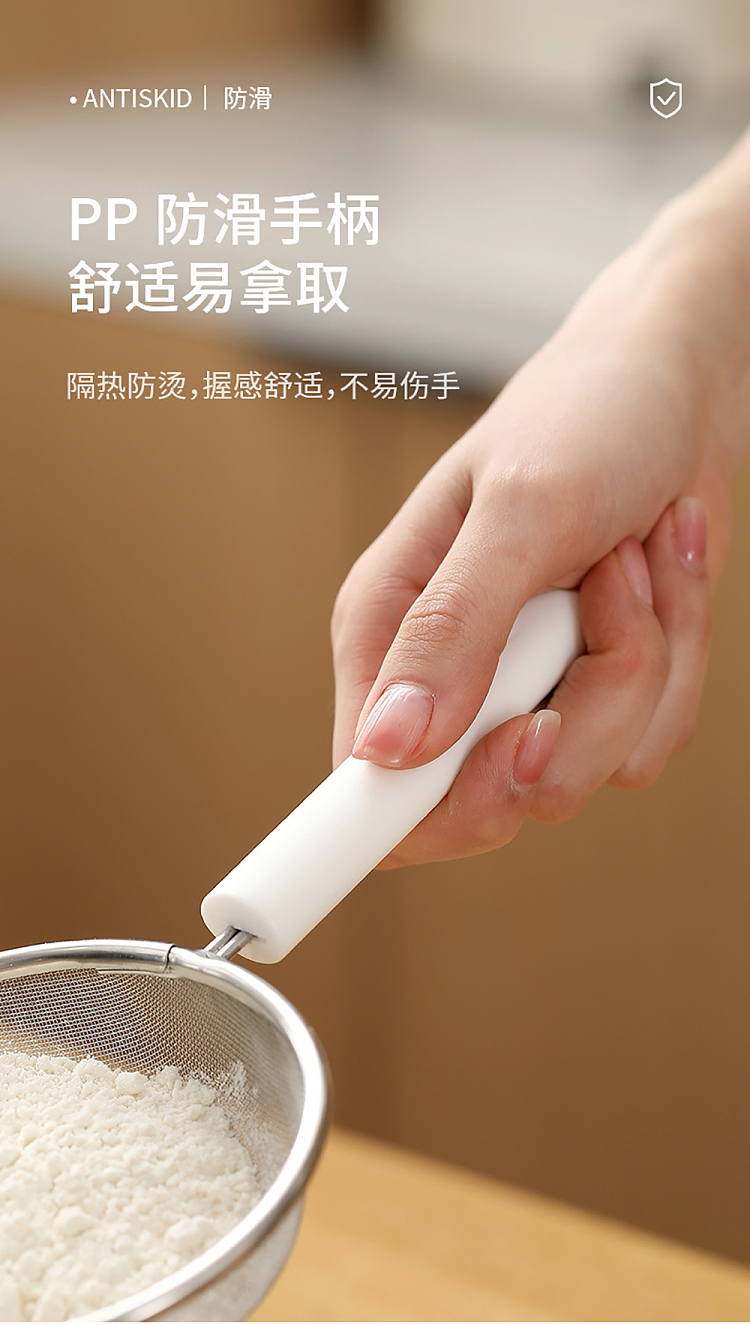 fasola-flour-sifter-white-8