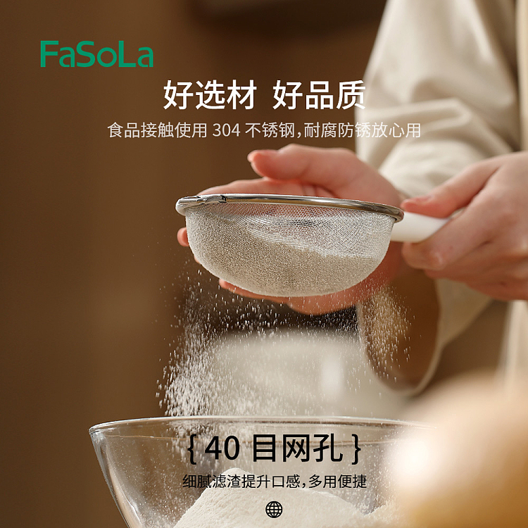 fasola-flour-sifter-white-2