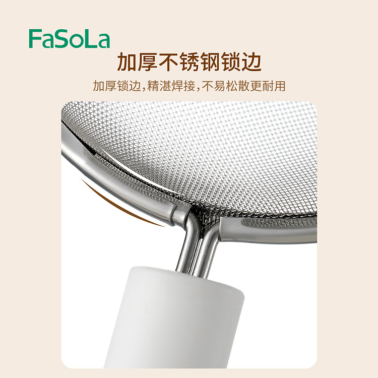 fasola-flour-sifter-white-4