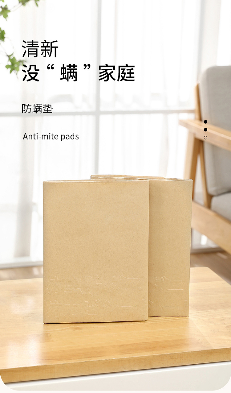 fasola-anti-mite-pad-original-wood-color-90-100cm2-piece-1
