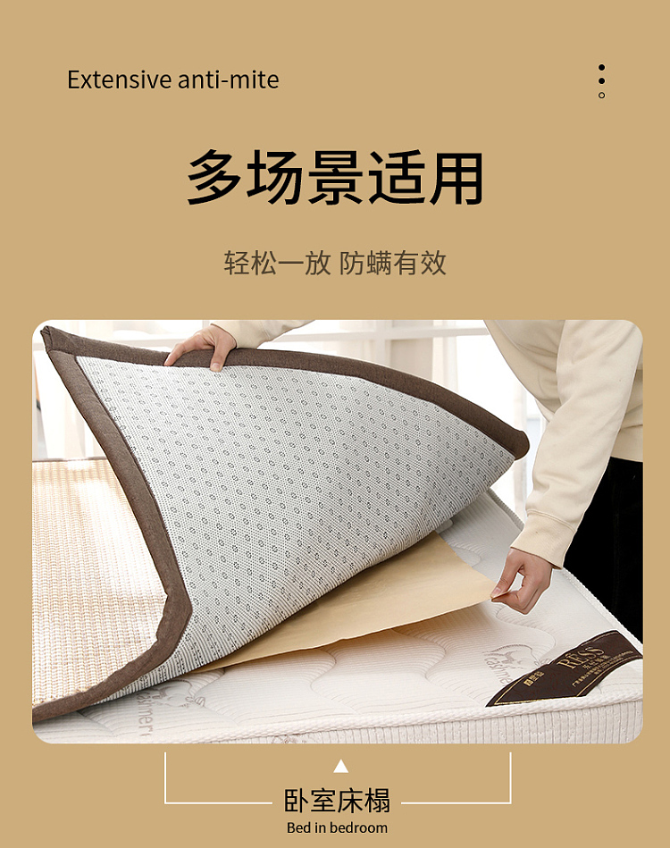 fasola-anti-mite-pad-original-wood-color-90-100cm2-piece-10