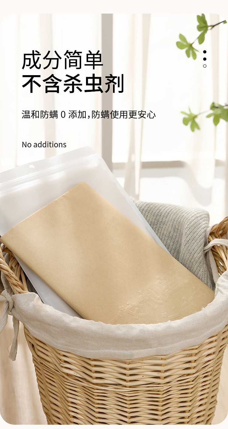 fasola-anti-mite-pad-original-wood-color-90-100cm2-piece-7