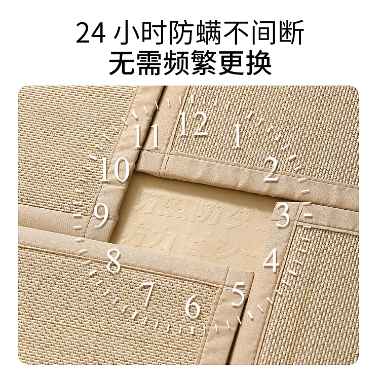 fasola-anti-mite-pad-original-wood-color-90-100cm2-piece-3