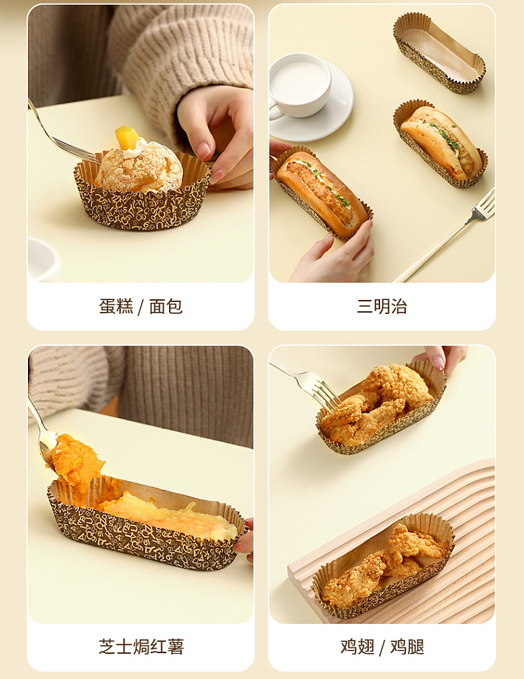 fasola-oil-proof-laminated-paper-trays-round-original-wood-color-diameter-85-3cm-50-pieces-11