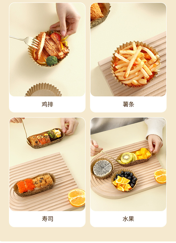 fasola-oil-proof-laminated-paper-trays-round-original-wood-color-diameter-85-3cm-50-pieces-12