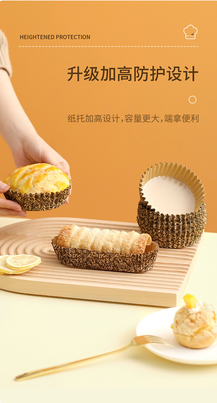 fasola-oil-proof-laminated-paper-trays-round-original-wood-color-diameter-85-3cm-50-pieces-7