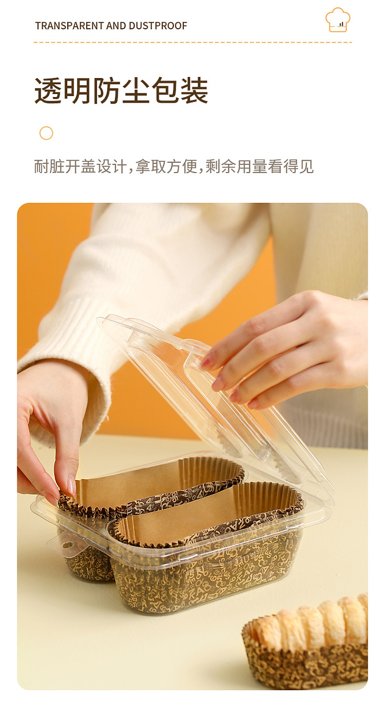 fasola-oil-proof-laminated-paper-trays-round-original-wood-color-diameter-85-3cm-50-pieces-9
