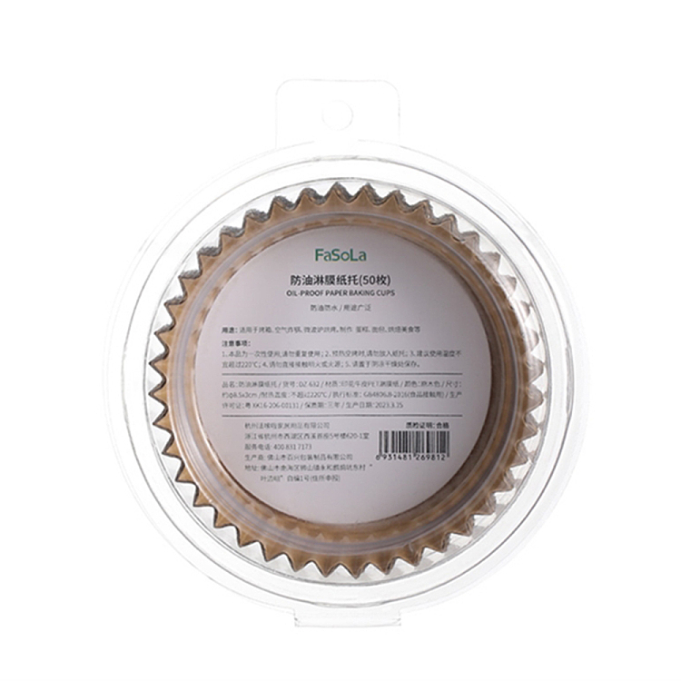 fasola-oil-proof-laminated-paper-trays-round-original-wood-color-diameter-85-3cm-50-pieces-2