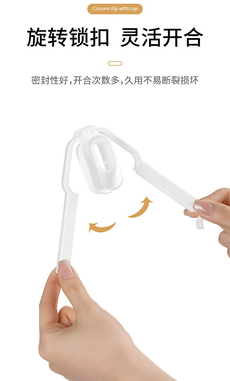 fasola-closure-clip-with-lid-white-2-pack-8