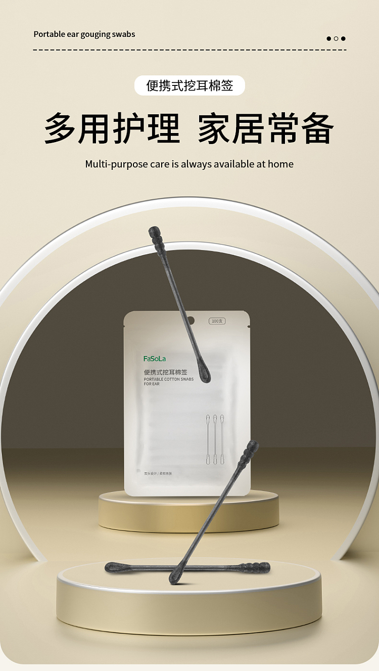 fasola-portable-ear-swabs-100-count-1