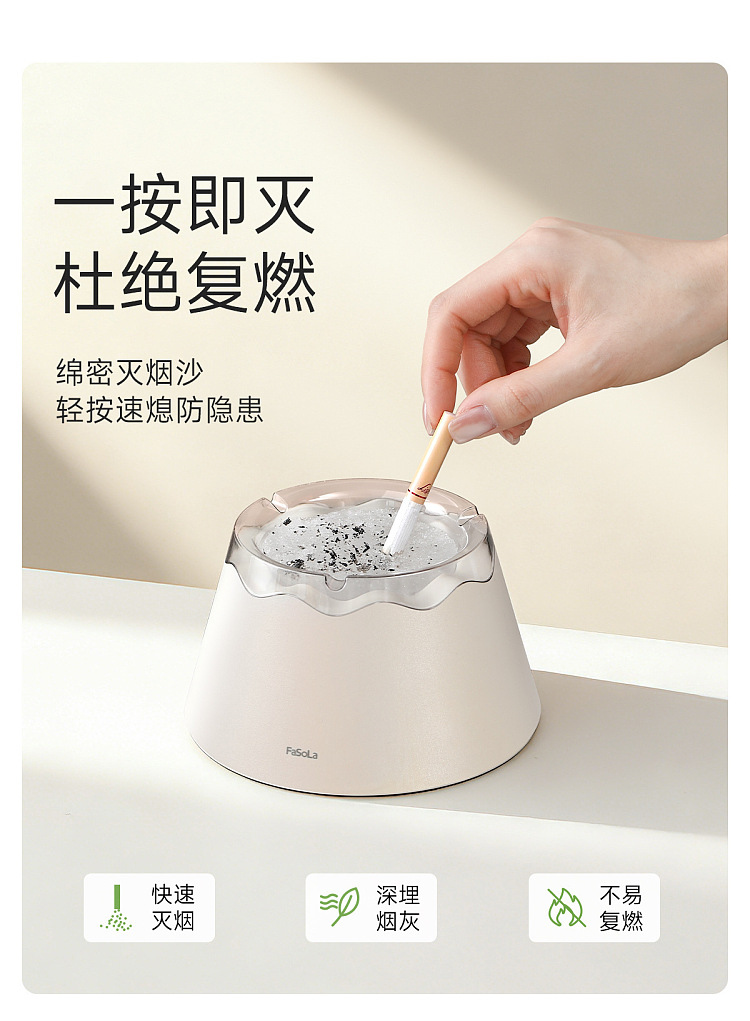 fasola-disposable-cloud-floss-ashtray-beige-gray-2