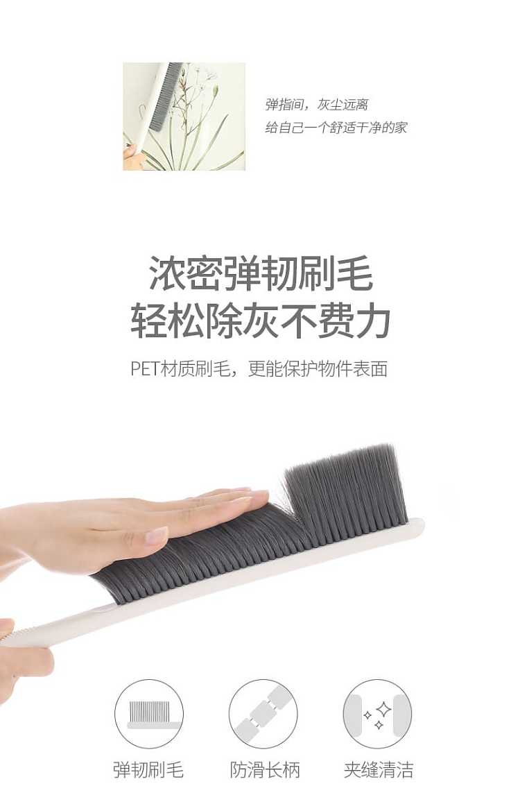 fasola-long-handle-soft-bristle-bed-brush-beige-397cm-2