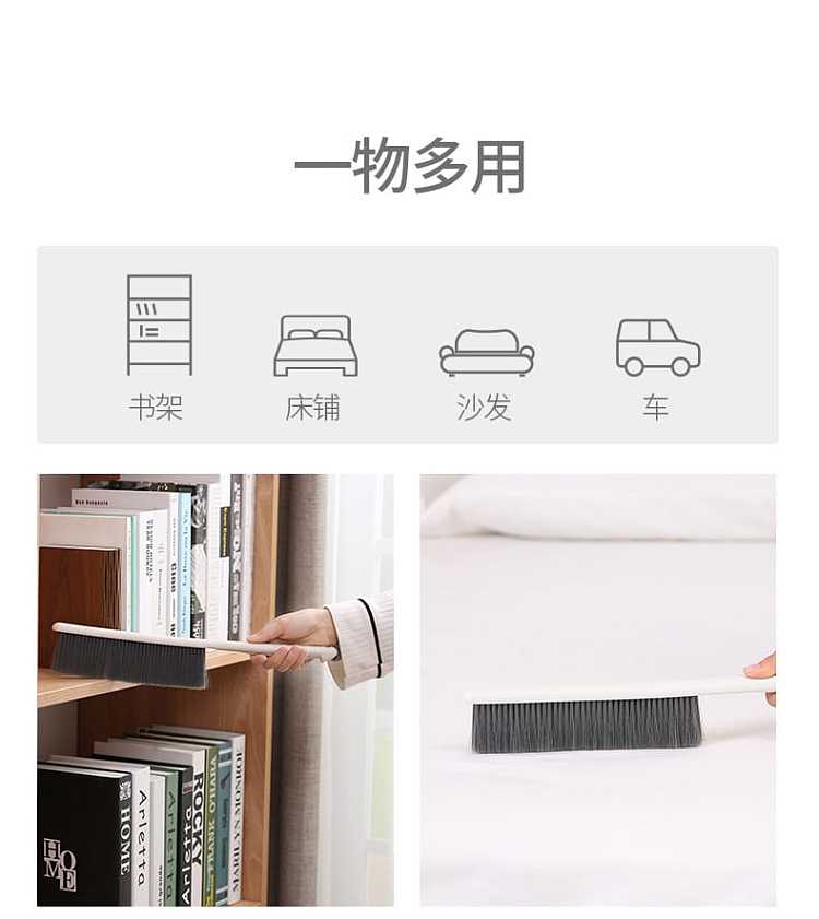 fasola-long-handle-soft-bristle-bed-brush-beige-397cm-3