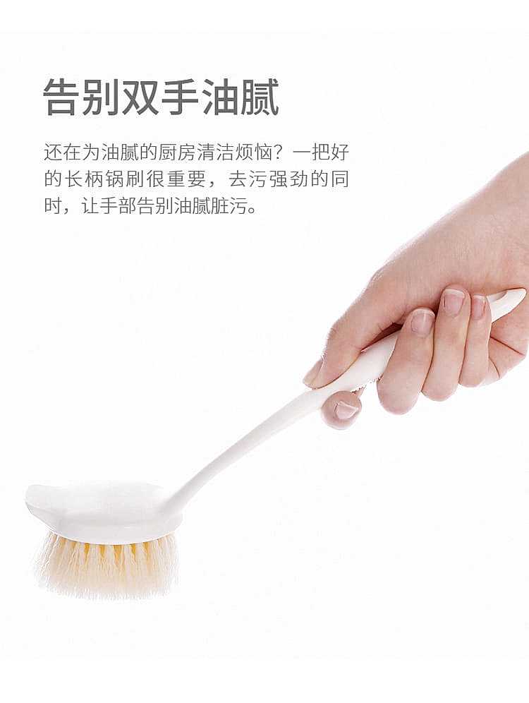 fasola-long-handle-soft-bristle-pot-brush-white-length-24cm-2