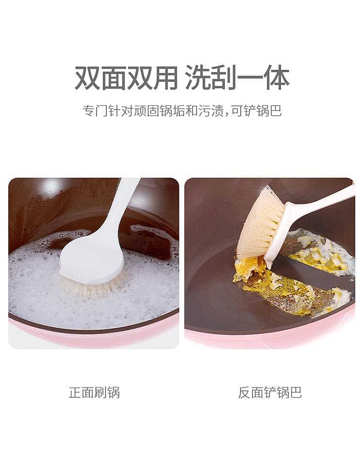 fasola-long-handle-soft-bristle-pot-brush-white-length-24cm-4