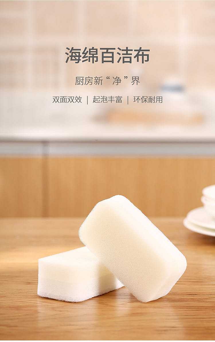 fasola-kitchen-sponge-cloth-white-3pcs-into-1264cm-1