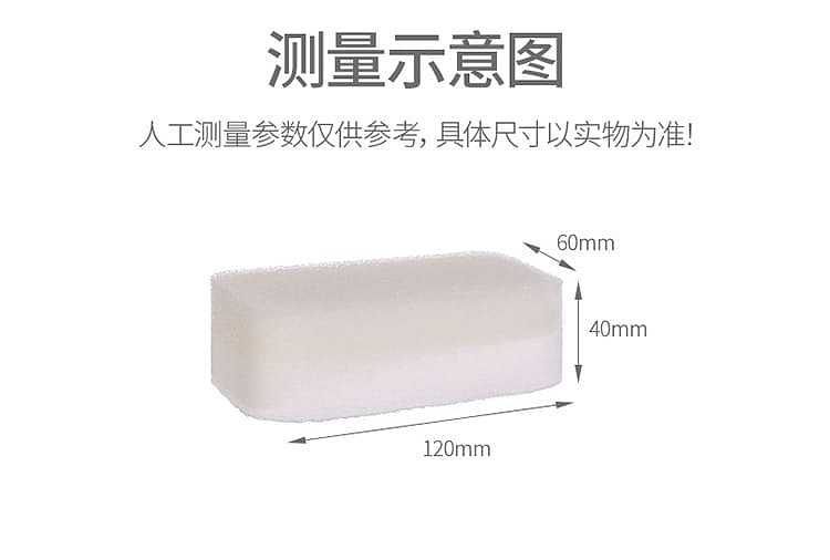 fasola-kitchen-sponge-cloth-white-3pcs-into-1264cm-13