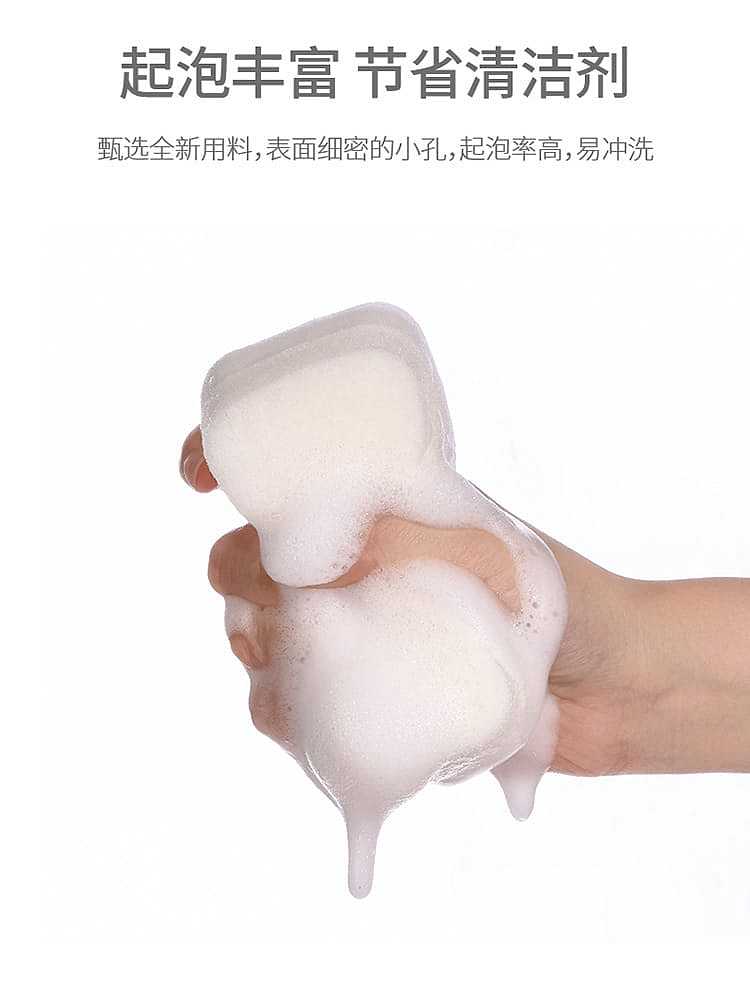 fasola-kitchen-sponge-cloth-white-3pcs-into-1264cm-5