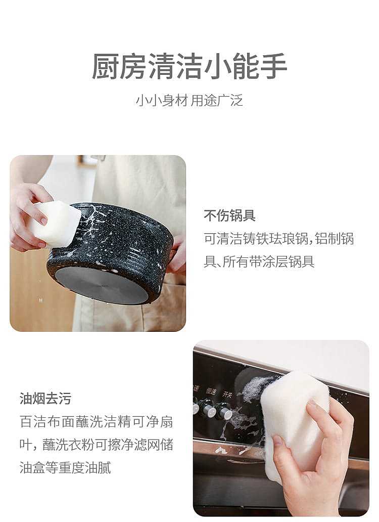 fasola-kitchen-sponge-cloth-white-3pcs-into-1264cm-7