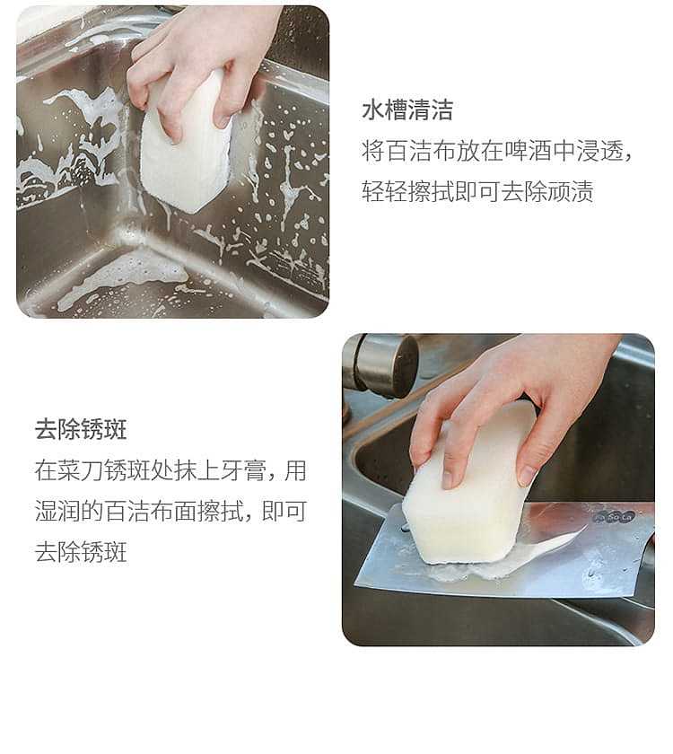 fasola-kitchen-sponge-cloth-white-3pcs-into-1264cm-8